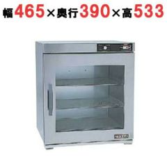 ニッセイ 遠赤外線温蔵庫 NB-4EG