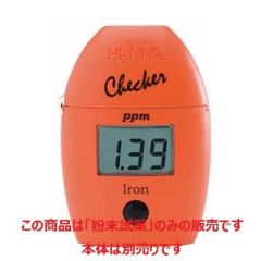 鉄測定用粉末試薬(25回分)HI721-25