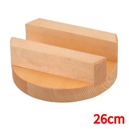 アラスカ桧 小釜専用 木蓋 26cm(釜24cm用)