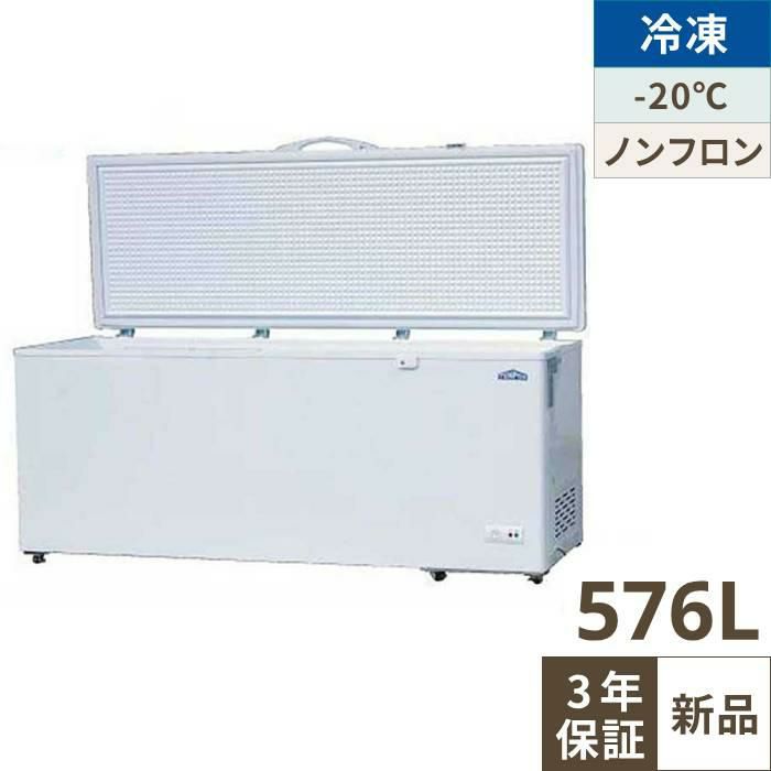 業務用 テンポス 冷凍ストッカー 冷凍庫 フリーザー 縦型 