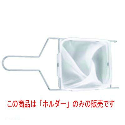 ミルオイルフィルター RB10PS用ホルダー 2002003