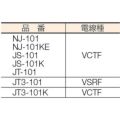 ハタヤ JT-3型コードリール 単相100Vアース付 10m/JT3101K