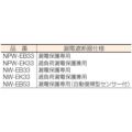 日動 電工ドラム 防雨防塵型100Vドラム アース付 漏電遮断器付 30m NW-EB33/NWEB33