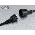 TRUSCO 防雨型延長ケーブル 10m/RSC10