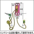 日動 スピードコントローラー100V ハンドリールタイプ屋内型 10m アース付 サーキットブレーカ付/SHE102