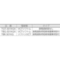 ハタヤ BR型 単相100V型ブレーカーリール 30m 温度センサー・アースチェック付/TBR301KG