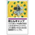 TRUSCO プロソフトケーブルコードリール 30m 漏電防止付き/BG301KXT