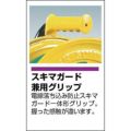 TRUSCO プロソフトケーブルコードリール 30m 漏電防止付き/BG301KXT