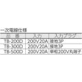 日動 変圧器 降圧専用トラパック 5KVA/TB500D