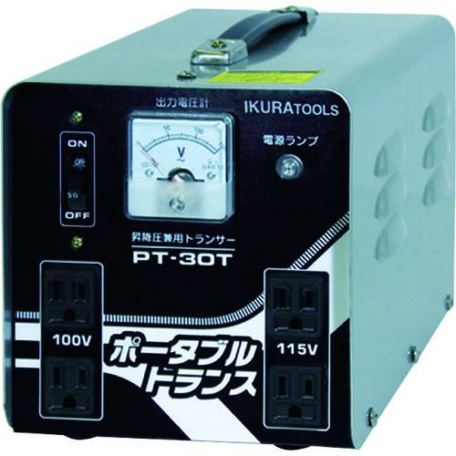 育良 ポータブルトランス 昇降圧兼用 3kVA（40211）/PT30T/業務用/新品