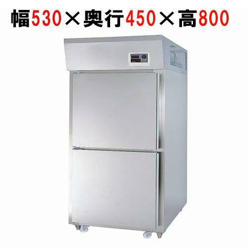 【マルゼン】リターダー幅820×奥行1215×高さ1960FR-40-1-2 