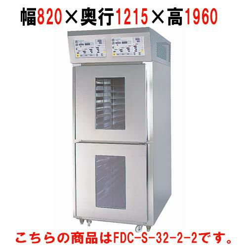 【マルゼン】リターダーホイロ空冷仕様 幅820×奥行1215×高さ1960FRP-S-32-1-1