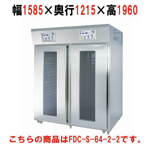 【マルゼン】リターダーホイロ空冷仕様 幅1585×奥行1215×高さ1960FRP-S-64-2-2-a