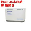 ホットボックス 横開きタイプ(ホワイトグレー)HB-113S