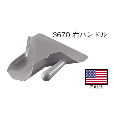 トラエックス フレンチフライスクープ 右ハンドル 3670