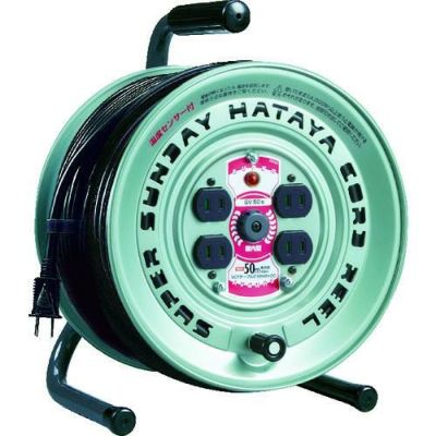 ハタヤ スーパーサンデーリール 単相100V 50m/GV50