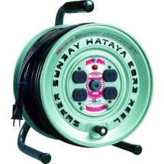 ハタヤ スーパーサンデーリール 単相100V 50m/GV50