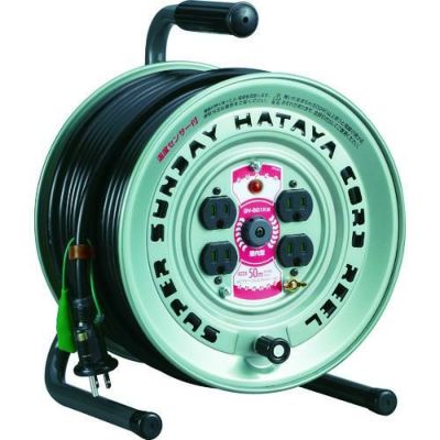 ハタヤ スーパーサンデーリール 単相100Vアース付 50m/GV501K