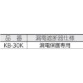 ハタヤ コンセント盤固定型コードリール コンセットリール 単相100V 30m/KS30