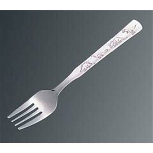 お子様用カトラリー 恐竜キッズ デザートフォーク 