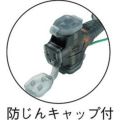ハタヤ コードマック2 単相100V 10m 接地付 三ツ口コンセント/CDS2101TK