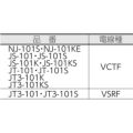 ハタヤ 温度センサー付コードリール単相100V10M アース付/JS101KS