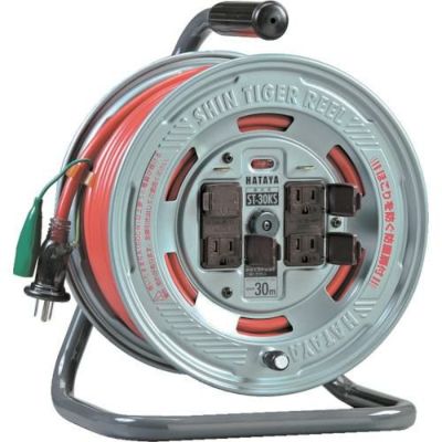 ハタヤ 温度センサー付コードリール 単相100V30M/ST30KS