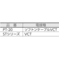 ハタヤ 温度センサー付コードリール 単相100V30M/ST30KS