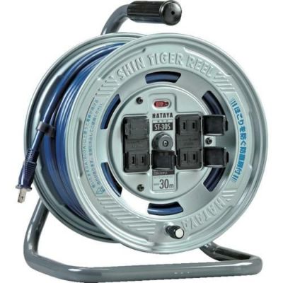 ハタヤ 温度センサー付コードリール 単相100V30M/ST30S