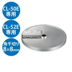 共通丸千切り盤 2mm/業務用/新品/小物送料対象商品 | パーツ | 業務用