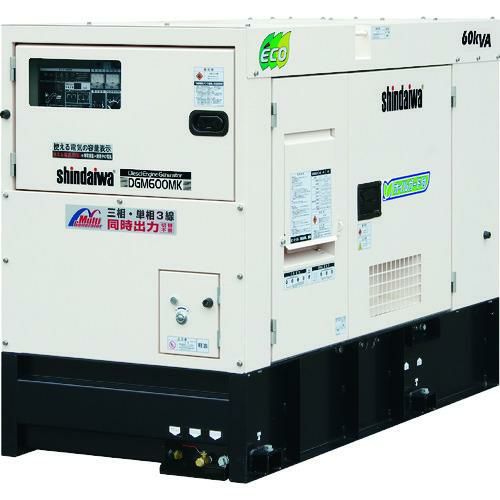新ダイワ ディーゼルエンジン発電機（三相・単相3線同時出力）/DGM600MK