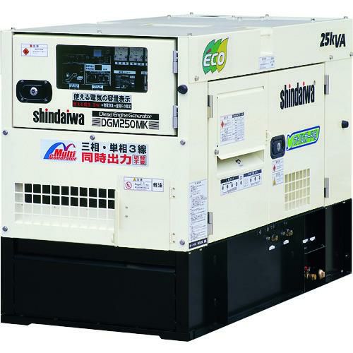 新ダイワ ディーゼルエンジン発電機（三相・単相同時出力）/DGM250MK