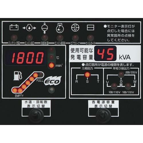 新ダイワ ディーゼルエンジン発電機（三相・単相3線同時出力）/DGM450MKP