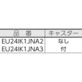 HONDA 正弦波インバーター搭載発電機 2.4kVA（交流/直流）車輪無/EU24IK1JNA2