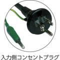 日平 コンセントリール 10m 青/HEP810CBL/業務用/新品/送料無料 | 電源