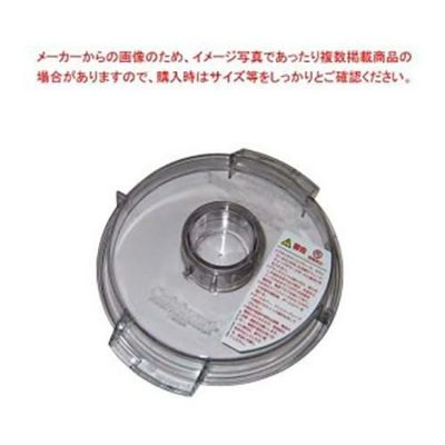 クイジナート大型用 シンプルカバー DLC-NXCS2