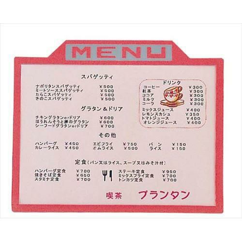 【送料別】メニューパネル B5 ピンク