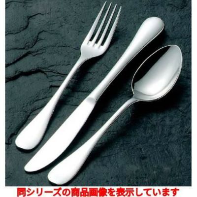 １８－８ アカデミー フィッシュソーススプーン