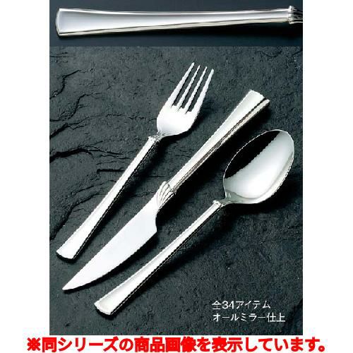 ケーキサーバー 18-8 シンフォニー ケーキサーバー / 全長:227