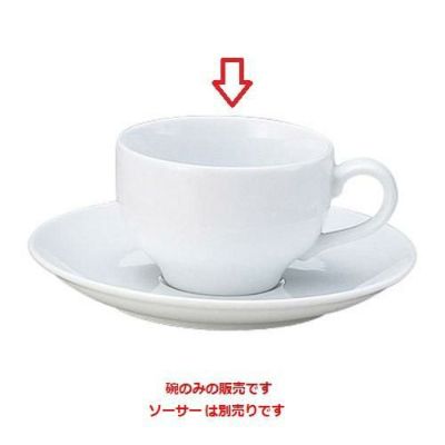 カップ 【プリーマホワイト中厚型 紅茶碗】 高さ59mm×直径:110【グループB】【プロ用】