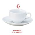 カップ 【プリーマホワイト中厚型 紅茶碗】 高さ59mm×直径:110【グループB】【プロ用】