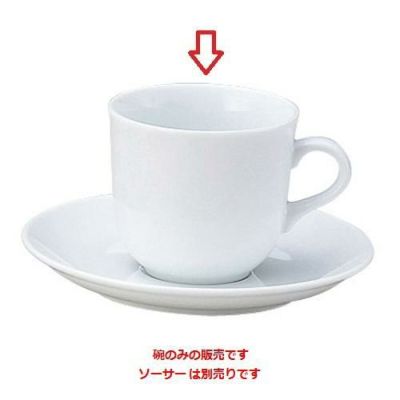 コーヒーカップ 【プリーマホワイト中厚型 アメリカン碗】 高さ74mm×(手付・はみ出し部分含む)サイズ:104・直径:80【グループB】【プロ用】