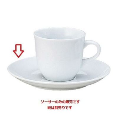 ソーサー 【プリーマホワイト中厚型 兼用ソーサー】 高さ20mm×直径:150【グループB】【プロ用】