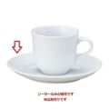 ソーサー 【プリーマホワイト中厚型 兼用ソーサー】 高さ20mm×直径:150【グループB】【プロ用】