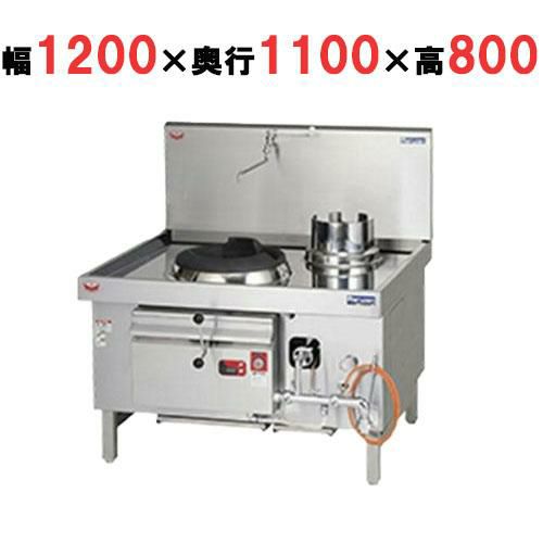 【マルゼン】中華レンジ デラックス龍神 メタルブラストバーナー DRX-B110-MB 幅1200×奥行1100×高さ800mm