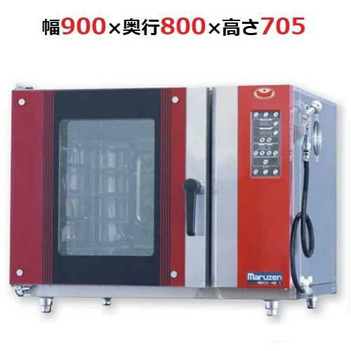 【マルゼン】ベーカーシェフシリーズ　ベーカリーコンベクションオーブン 天板5枚仕様 MBCO-5E 三相200V 幅900×奥行800×高さ705(mm)