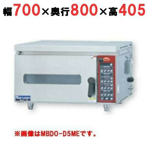 【マルゼン】 Mシリーズ ミニ・デッキオーブン MBDO-LD5ME 幅700×奥行800×高さ405mm