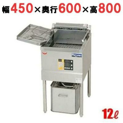 【マルゼン】 電気天ぷらフライヤー MEF-T18B 幅450×奥行600×高さ800mm