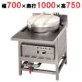 【マルゼン】 電気式うどん・そば釜　丸釜タイプ MES-SL 幅700×奥行1000×高さ750mm