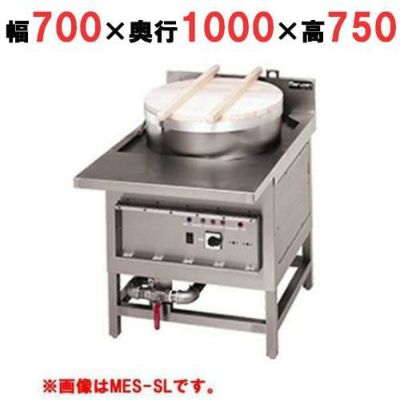 【マルゼン】 電気式うどん・そば釜　丸釜タイプ MES-SR 幅700×奥行1000×高さ750mm